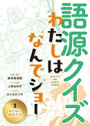 もともと地名です