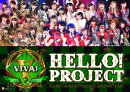 Hello! Project 誕生15周年記念ライブ2013冬 〜ビバ!〜