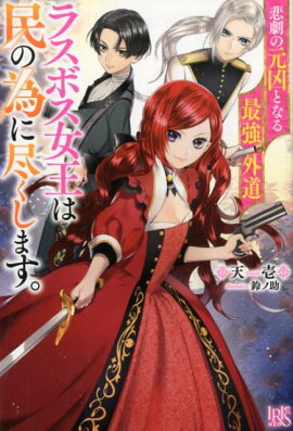 ���θ����Ȥʤ�Ƕ���ƻ�饹�ܥ�������̱�ΰ٤˿Ԥ����ޤ���