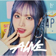 ALIVE (メンバーソロジャケット盤 (LIZ ver.))