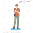 どうせ、恋してしまうんだ。星川周吾 BIGアクリルスタンド