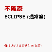 楽天ブックス: 【楽天ブックス限定先着特典】On-Deck! (通常盤