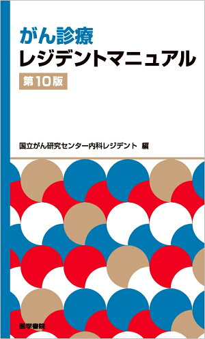 ������ť쥸�ǥ�ȥޥ˥奢�� ��10��