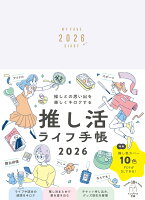 �ڳ�ŷ�֥å�������ǥ�������ŵ�ۿ䤷�Ȥλפ��Ф�ڤ������������� �䤷��饤�ռ�Ģ2026(������ȥ����󥷡��ȡ�DL)