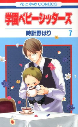 �ر�٥ӡ����å����� 7