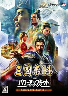 【特典】三國志14 with パワーアップキット Complete Edition　Windows版(【早期購入封入特典】シナリオ…