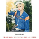 【楽天ブックス限定抽選特典】【イベント対象】【クレジットカード決済限定】Quest【初回限定盤B CD＋DVD】(【第3部…