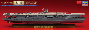 1/700 {CR q ԏ tn o[W g~bhEF[Ch yCH127z (vf)
