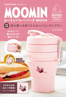 ࡼߥХ졼ѡ MOOKϿۻ٤ޤꤿߥꥳ󥿥֥顼