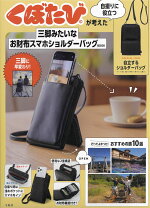 楽天市場】三脚（本・雑誌・コミック）の通販 