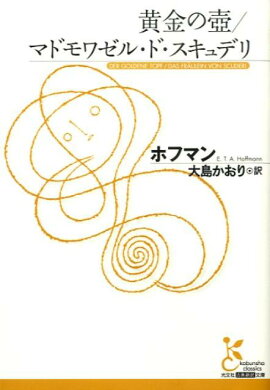 ������ۡ��ޥɥ�良�롦�ɡ�������ǥ�