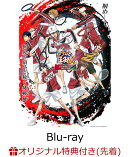 【楽天ブックス限定先着特典】新テニスの王子様 U-17 WORLD CUP 決勝メンバー決定戦 Blu-ray BOX【Blu-ray】(描き下…
