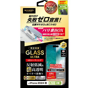 iPhone 16iiPhone 2024 2 6.1inchjp KXtB  ˒ጸ ARR[g Sی oy 񃍃bgJYtBt