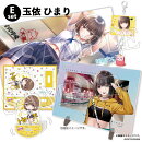 『制服カノジョ2』 グッズセットE 玉依ひまり
