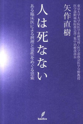 楽天ブックス 約束の大地 みぞろぎ梨穂 本
