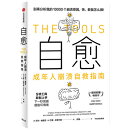 The Tools: 5 Tools to Help You Find Courage, Creativity, and Willpower--And Inspire You to Live Life
