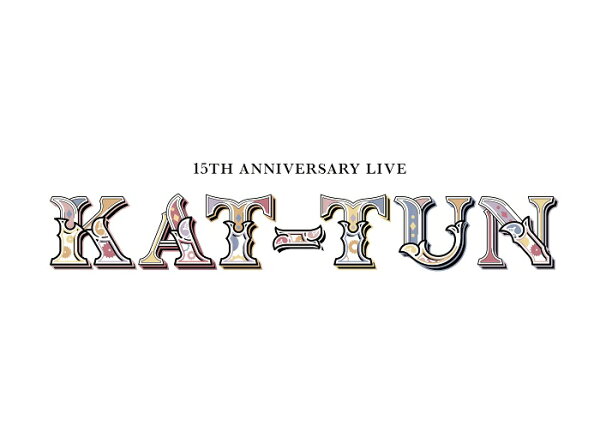 楽天ブックス: 15TH ANNIVERSARY LIVE KAT-TUN (初回限定盤1 DVD 