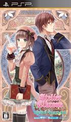 エルクローネのアトリエ 〜Dear for Otomate〜