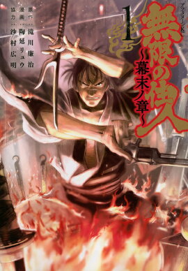 楽天ブックス 喧嘩商売 富田流秘技金剛編 木多康昭 本 楽天ブックス 喧嘩商売 富田流秘技金剛編 木多康昭 本