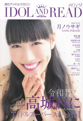 IDOL��AND��READ��019��