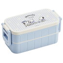 SNOOPY スヌーピー ブルーリボン　お弁当箱 2段 600ml スリム ランチボックス