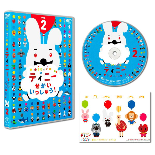 楽天ブックス ふうせんいぬティニー せかいいっしゅう Vol 2 稲葉大樹 小林由美子 Dvd