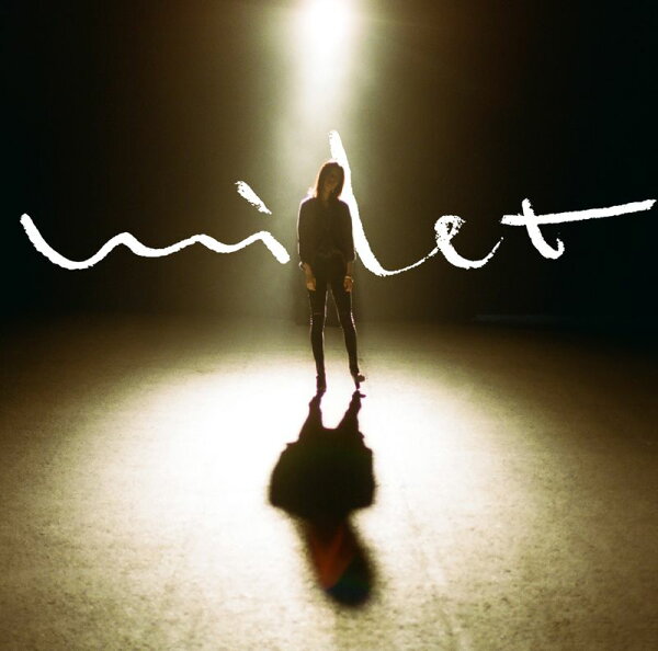 milet すがすがしい inside you B2ポスター