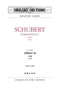 �V���[�x���g�@�����ȑ�7�� ���Z�� D759 �i�������j �i�~�j�`���A�E�X�R�A�@OGT 256�j [ �x ���� ]