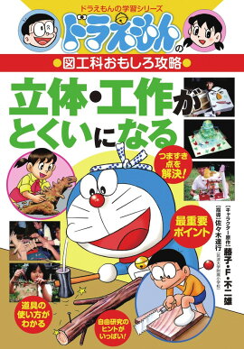 ɥ館ο޹ʤ⤷ά ΩΡȤˤʤ