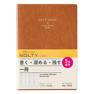 能率 2027年1月始まり NOLTY(ノルティ) メモリー5年日誌（キャメル）[7352]