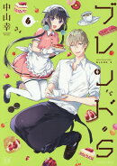 ブレンド・S　6