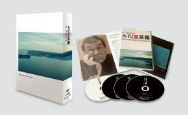 水俣曼荼羅 DVD-BOX [ (ドキュメンタリー) ]