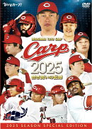 CARP2025熱き闘いの記録