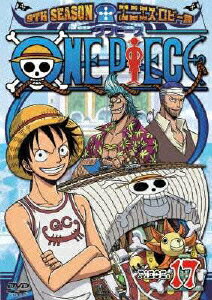 ONE PIECE ���ԡ��� 9TH�������� ���˥��������ӡ��� PIECE.17