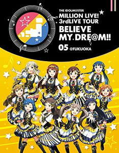 THE IDOLM@STER MILLION LIVE! 3rdLIVE TOUR BELIEVE MY DRE@M!! LIVE Blu-ray 05@FUKUOKA【Blu-ray】 [ (V.A.) ]