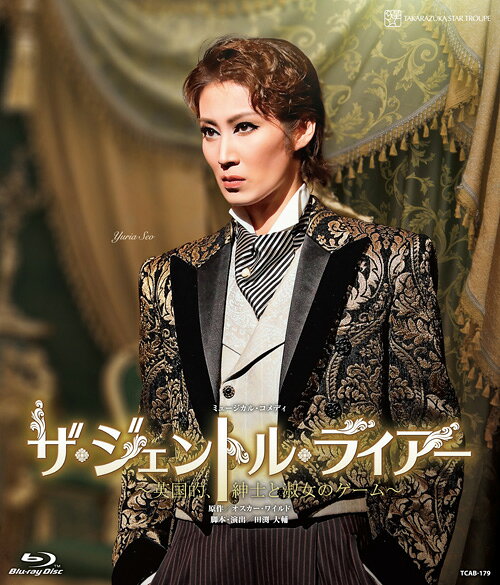 楽天ブックス: 星組KAAT神奈川芸術劇場公演 ミュージカル・コメディ 