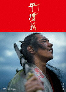 平清盛 完全版 第壱集【Blu-ray】