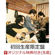 【楽天ブックス限定先着特典】マイフェイバリットソング【初回生産限定盤 CD＋Blu-ray】(オリジナルアクリルキーホルダー)