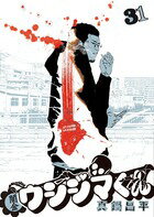 �Ƕ⥦�����ޤ��� 31