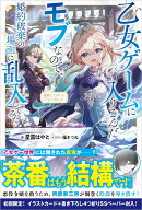 論破してみたら一石二鳥した