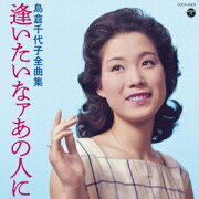 積木くずしの関連商品一覧 楽天ブックス