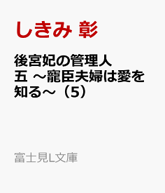 楽天市場 しきみ彰の通販