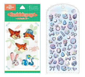 ボンボンドロップ ズートピア」の人気商品一覧・価格比較 - 価格.com