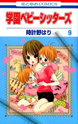 �ر�٥ӡ����å����� 9