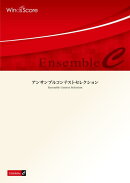 海神の贄姫　〜弟橘媛の伝説〜