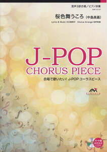 EME-C3107�@����J-POP�@����3�������^�s�A�m���t�@���F��������i�������Áj