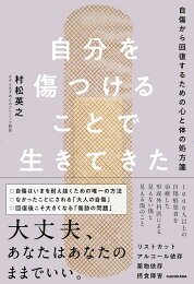 楽天ブックス: 関係する女 所有する男 - 斎藤 環 - 9784062880084 : 本