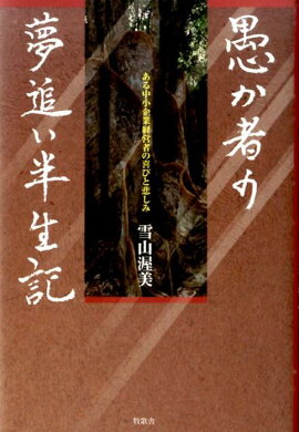 �򤫼Ԥ�̴�ɤ�Ⱦ����������