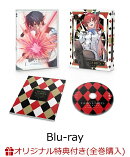 【楽天ブックス限定全巻購入特典】神は遊戯に飢えている。 Blu-ray BOX 上巻【Blu-ray】(オリジナルA5キャラファイ…