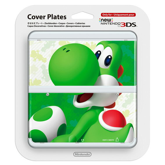 NEW ニンテンドー 3DS ブラック 着せ替え プレート ヨッシー 